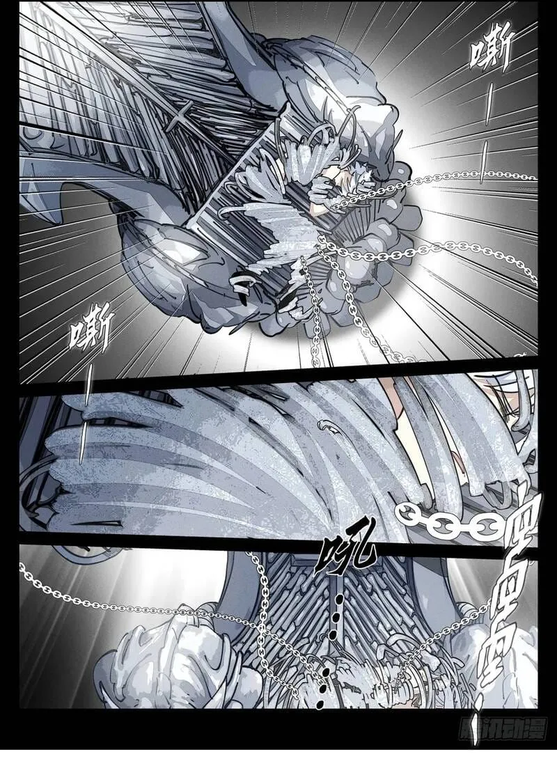 Bạch Vương Tọa Chap 248 - Next Chap 249