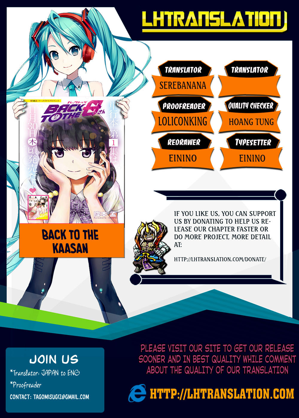 Back To The Kaasan Chap 1 - Next Chap 2