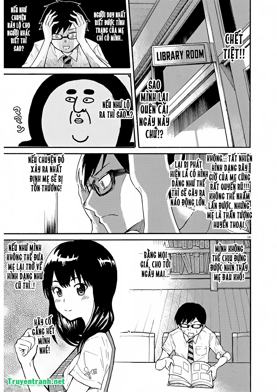 Back To The Kaasan Chap 1 - Next Chap 2