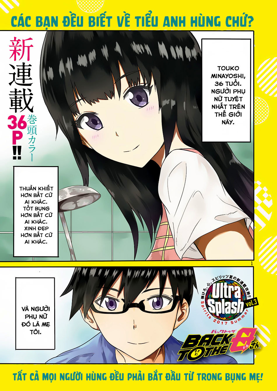 Back To The Kaasan Chap 1 - Next Chap 2