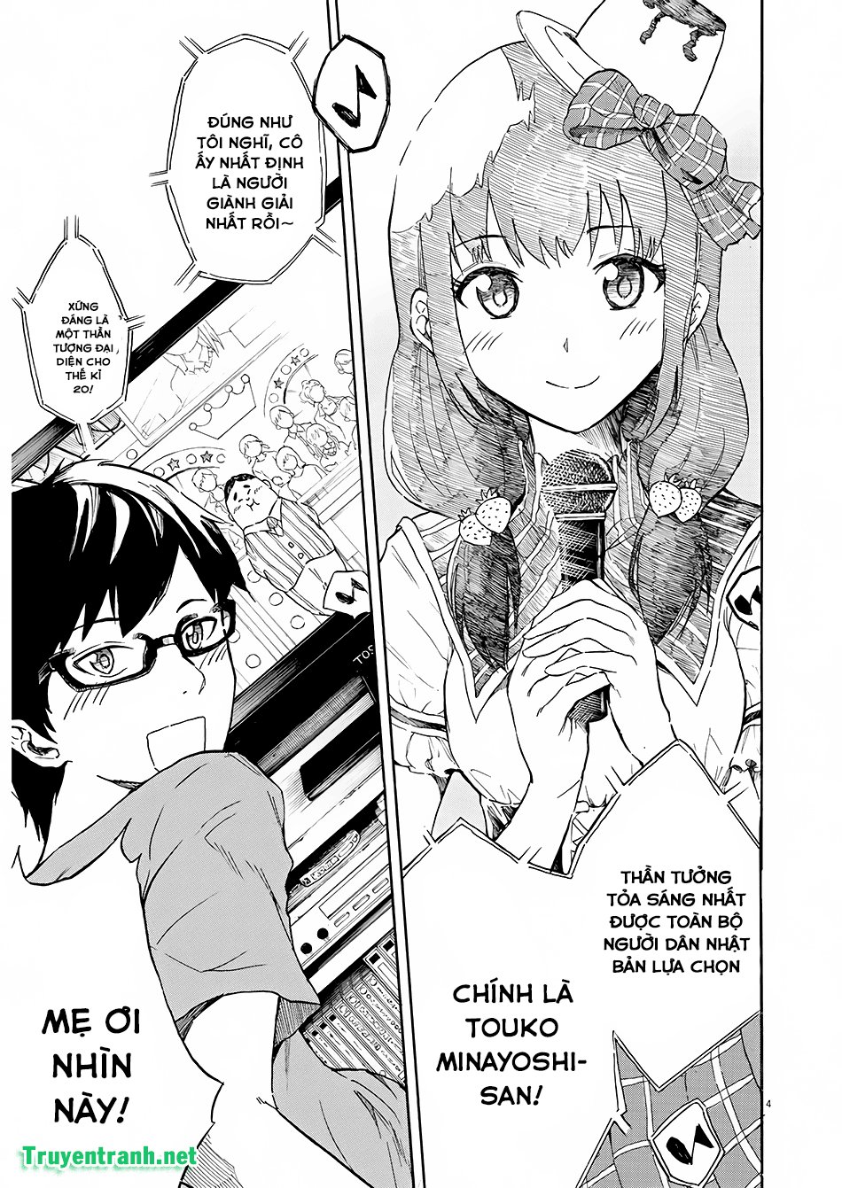 Back To The Kaasan Chap 1 - Next Chap 2