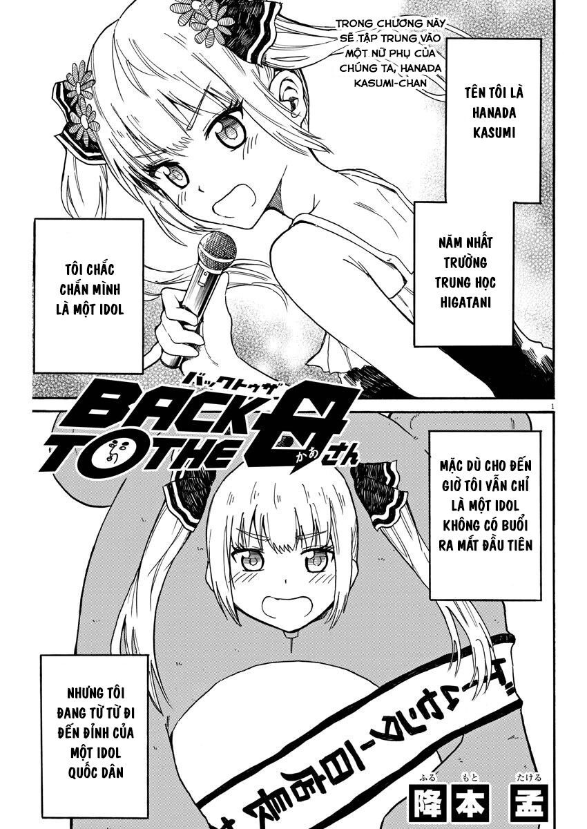 Back To The Kaasan Chap 10 - Next Chap 11