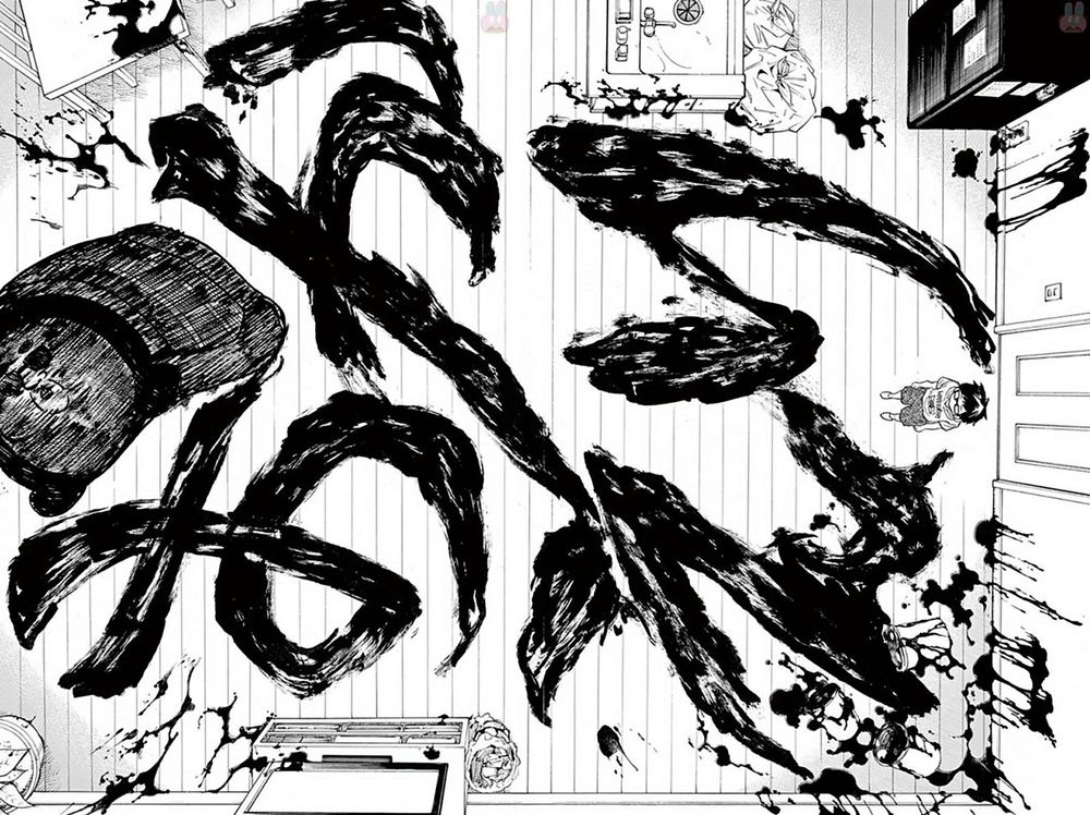 Back To The Kaasan Chap 16 - Next Chap 17