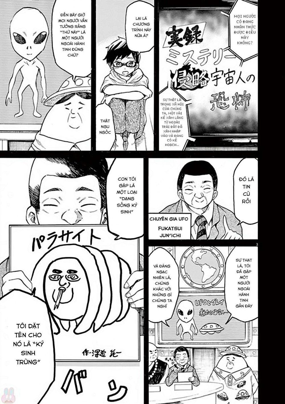 Back To The Kaasan Chap 16 - Next Chap 17