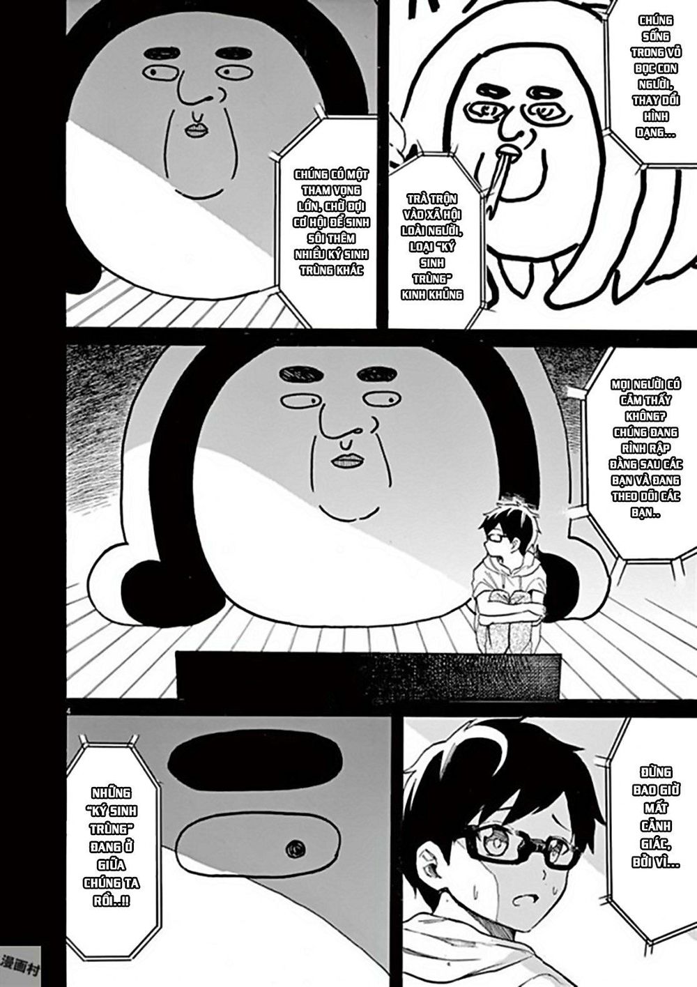 Back To The Kaasan Chap 16 - Next Chap 17
