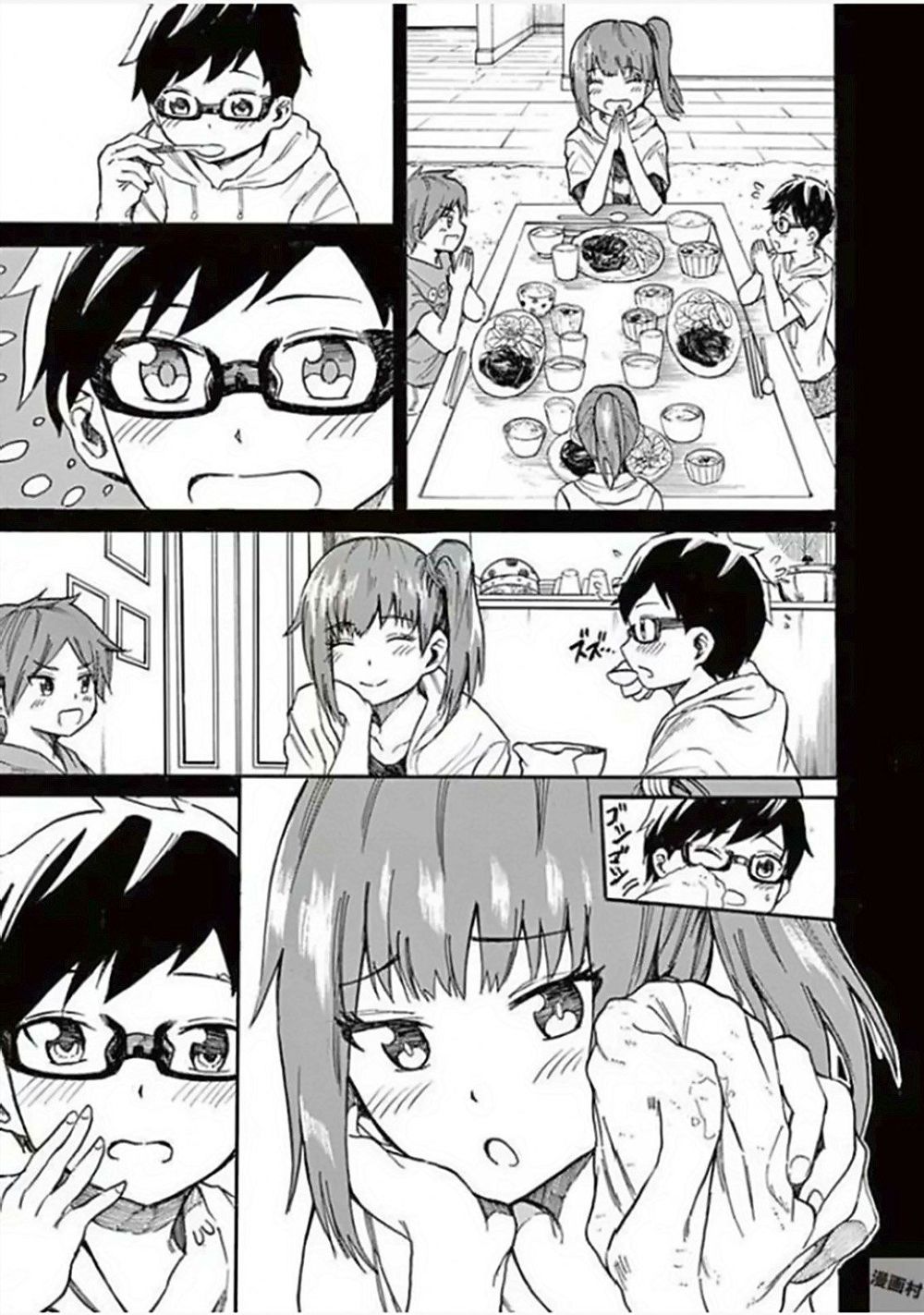 Back To The Kaasan Chap 16 - Next Chap 17