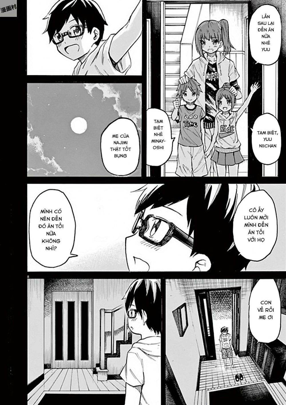 Back To The Kaasan Chap 16 - Next Chap 17