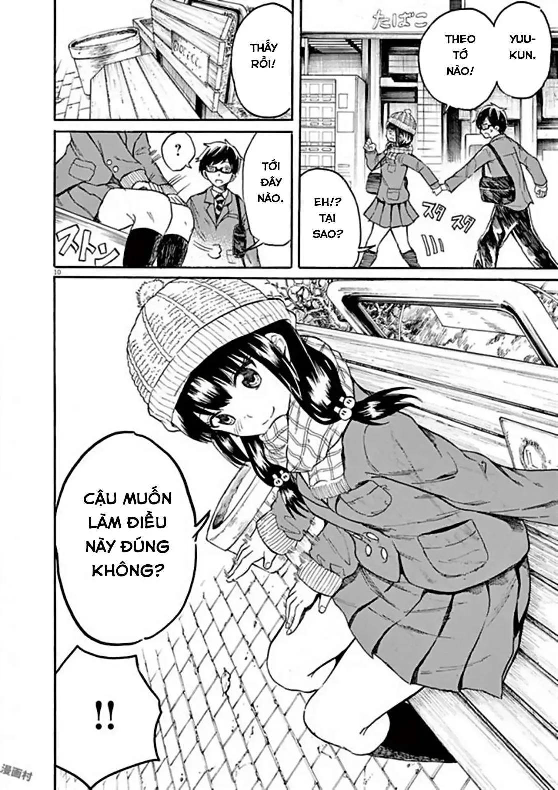 Back To The Kaasan Chap 17 - Next Chap 18