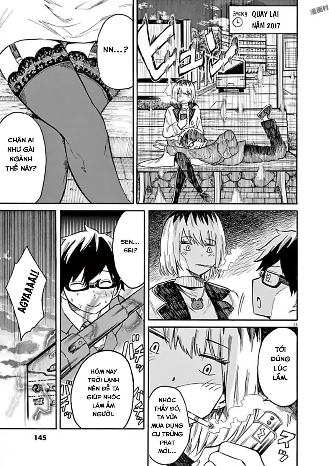 Back To The Kaasan Chap 17 - Next Chap 18