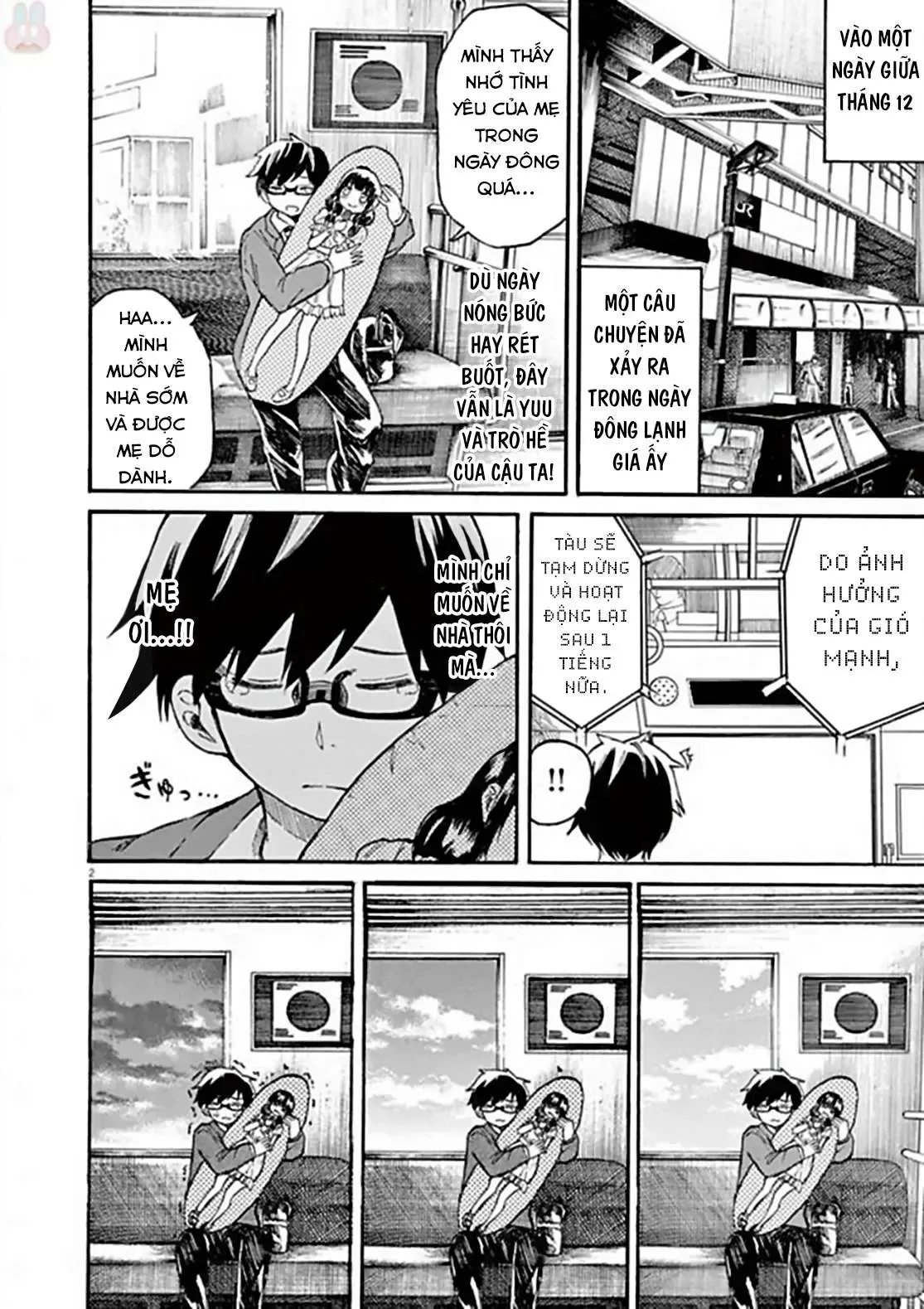 Back To The Kaasan Chap 17 - Next Chap 18