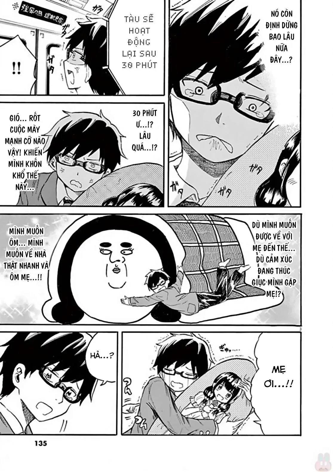 Back To The Kaasan Chap 17 - Next Chap 18