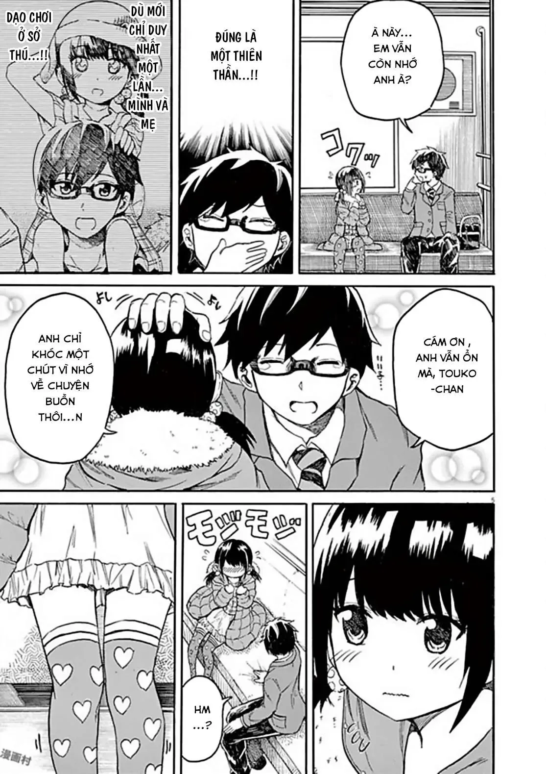 Back To The Kaasan Chap 17 - Next Chap 18