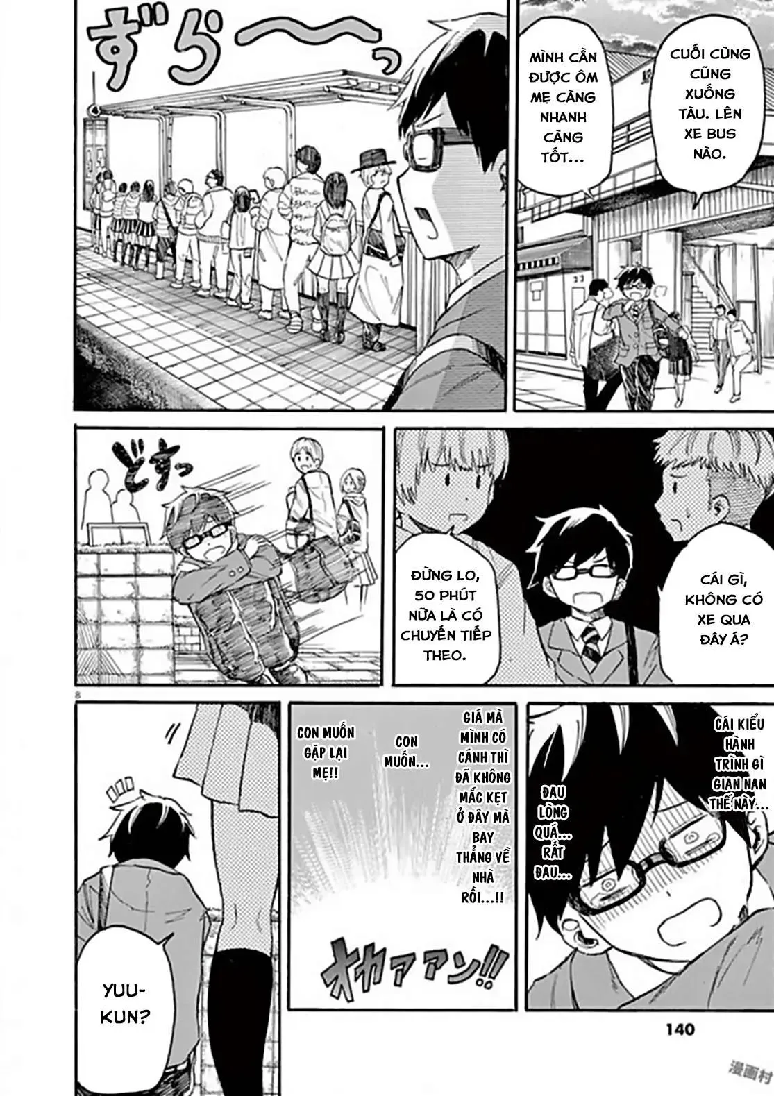Back To The Kaasan Chap 17 - Next Chap 18