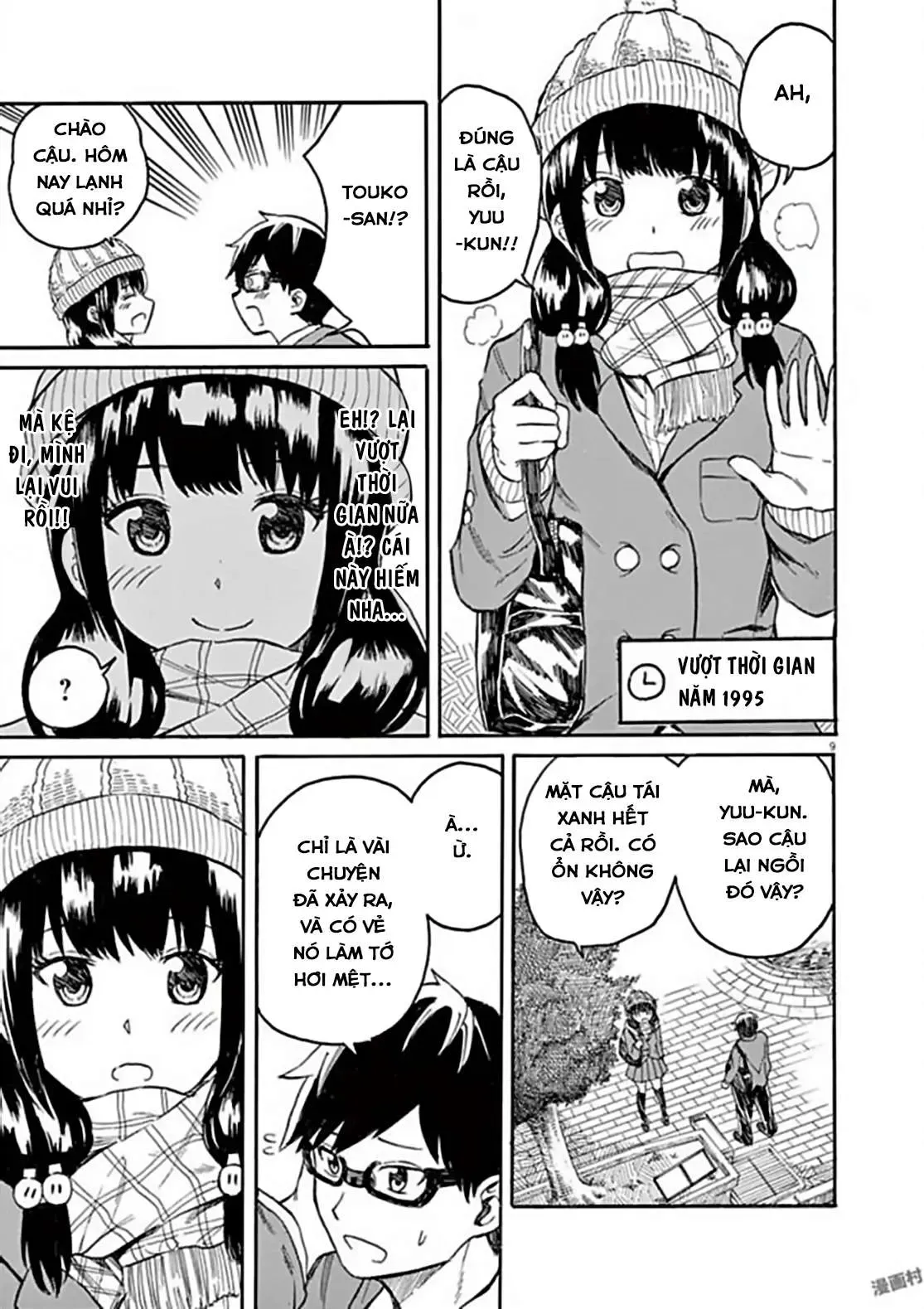 Back To The Kaasan Chap 17 - Next Chap 18