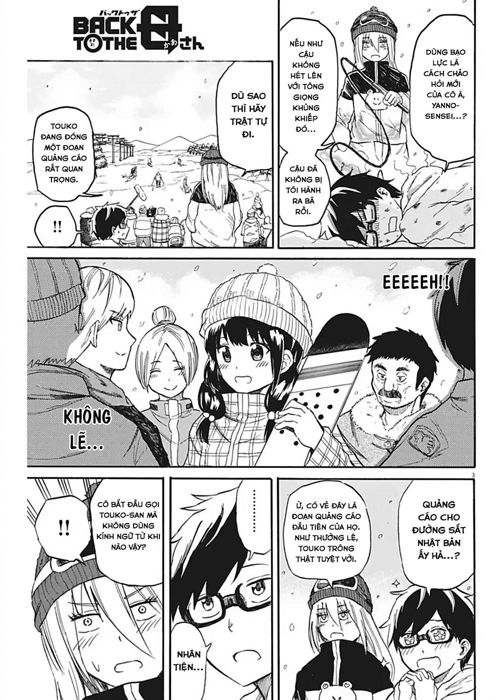 Back To The Kaasan Chap 18 - Next Chap 19