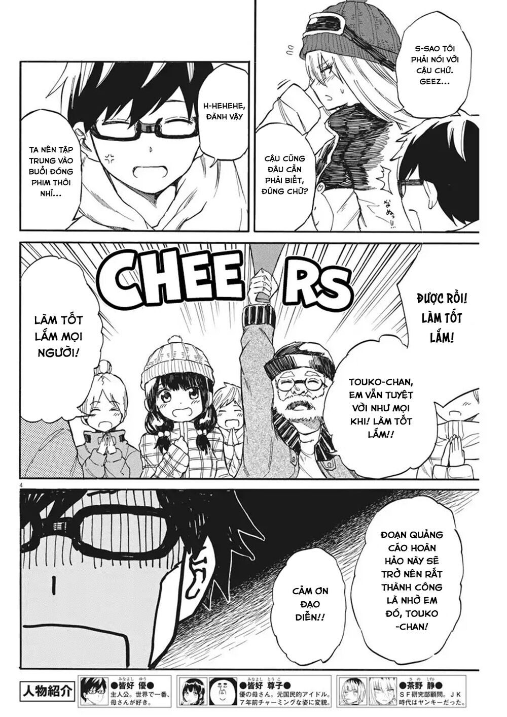 Back To The Kaasan Chap 18 - Next Chap 19
