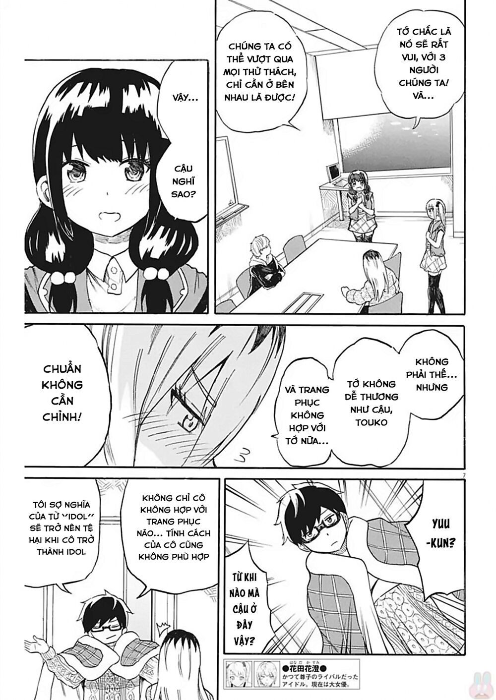 Back To The Kaasan Chap 19 - Next Chap 20