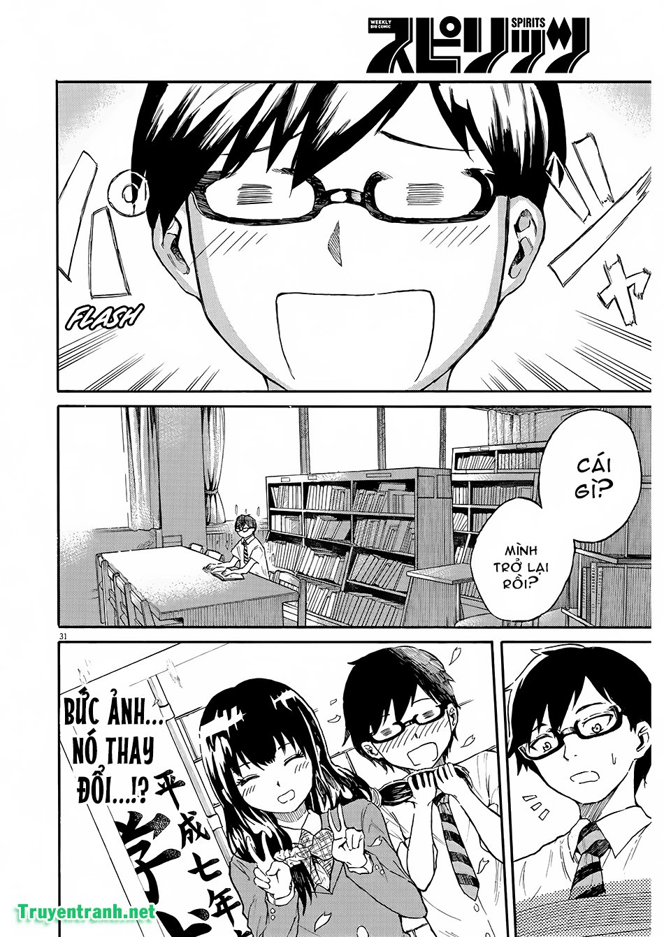 Back To The Kaasan Chap 2 - Next Chap 3