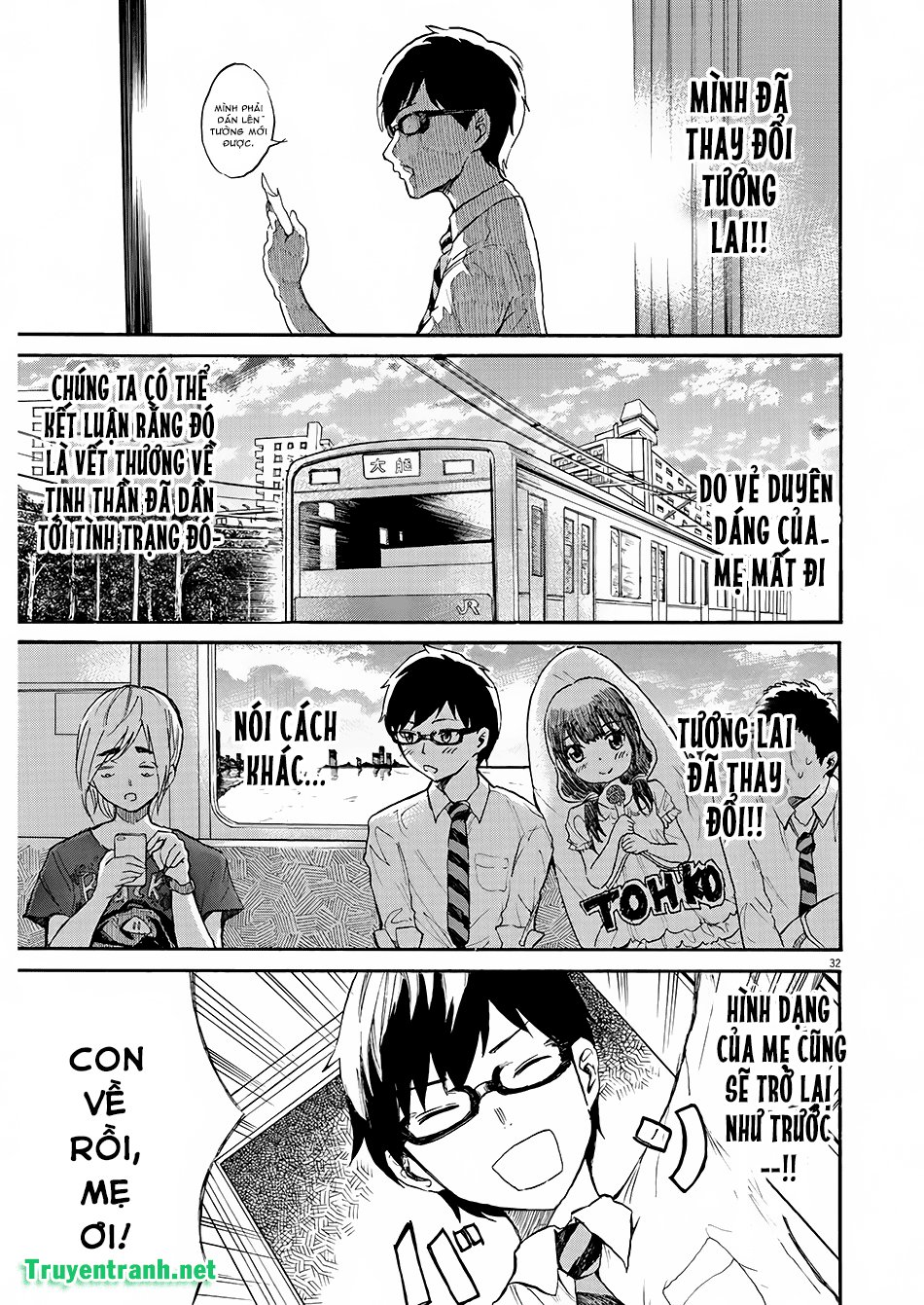 Back To The Kaasan Chap 2 - Next Chap 3