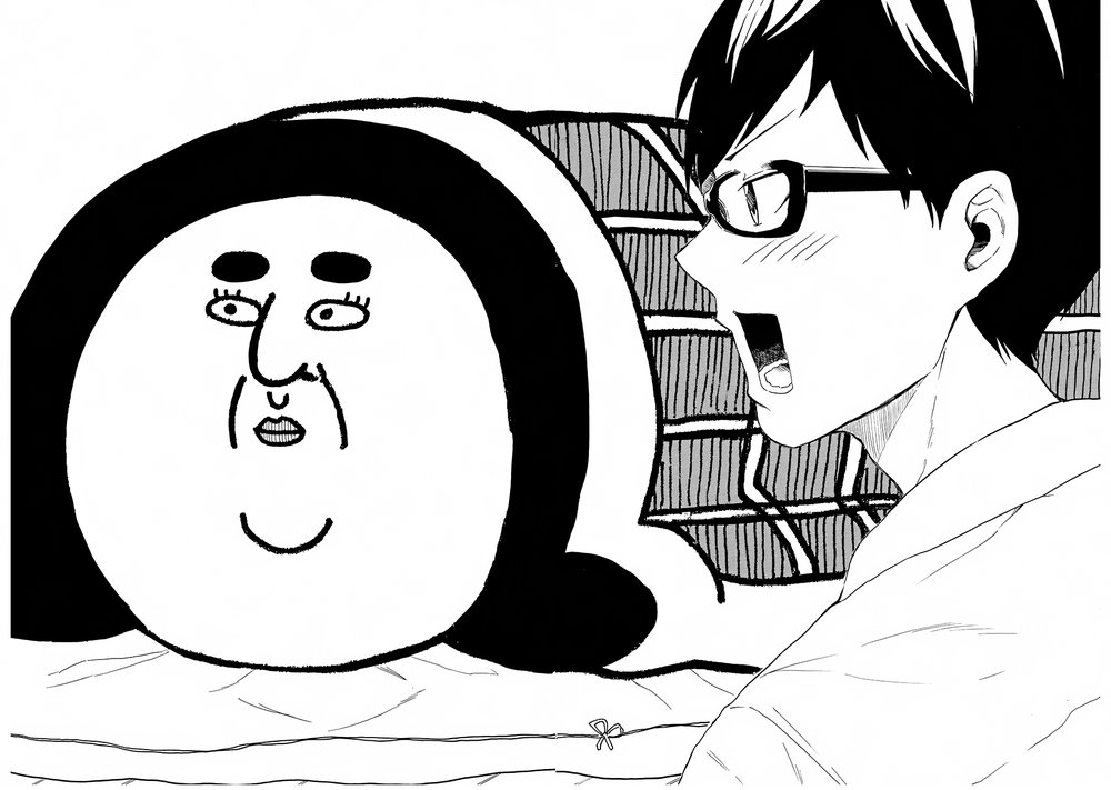 Back To The Kaasan Chap 2 - Next Chap 3