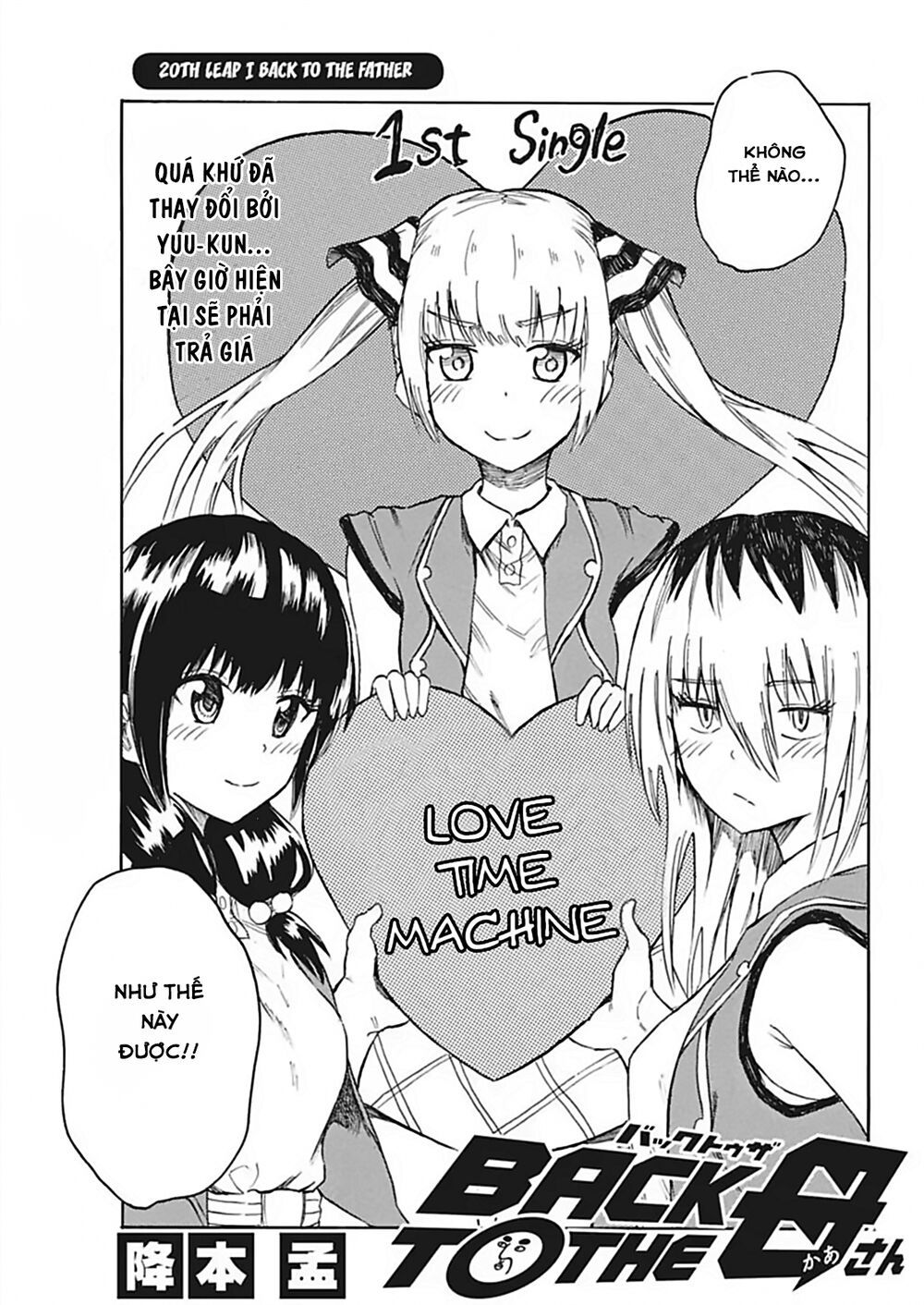 Back To The Kaasan Chap 20 - Next Chap 21