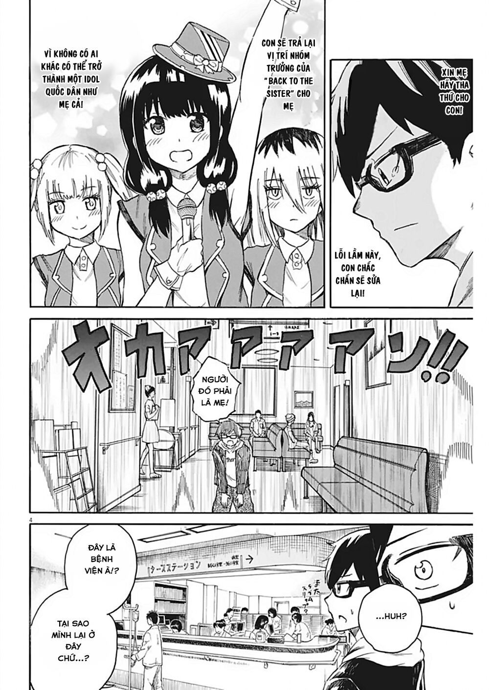 Back To The Kaasan Chap 20 - Next Chap 21