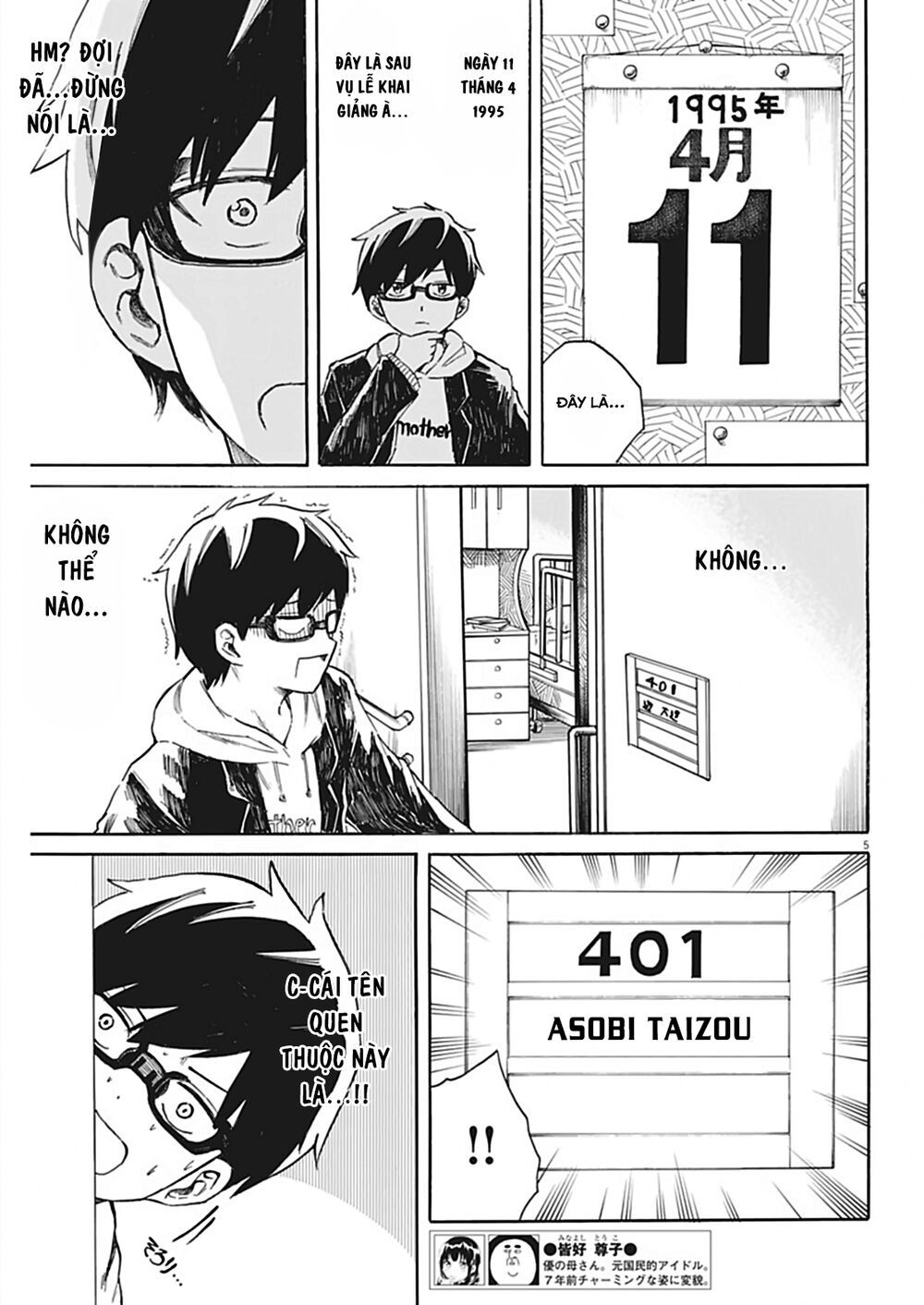 Back To The Kaasan Chap 20 - Next Chap 21
