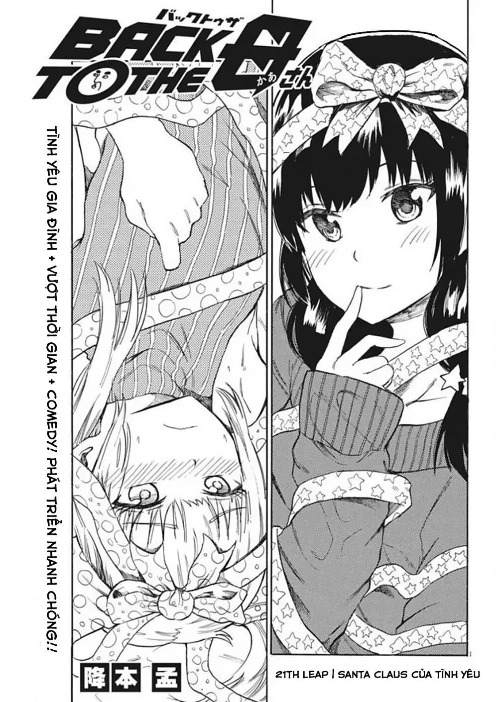 Back To The Kaasan Chap 21 - Next Chap 22