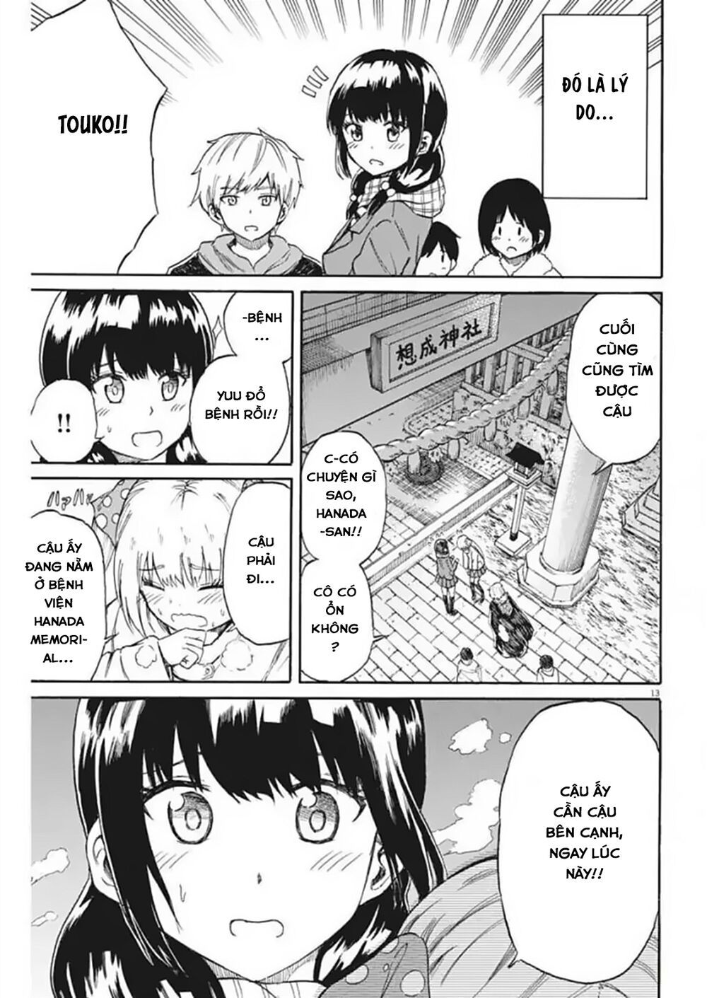 Back To The Kaasan Chap 21 - Next Chap 22