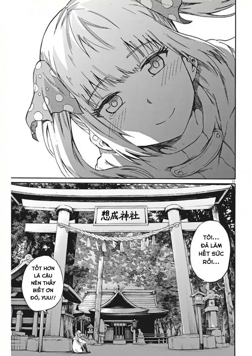 Back To The Kaasan Chap 21 - Next Chap 22
