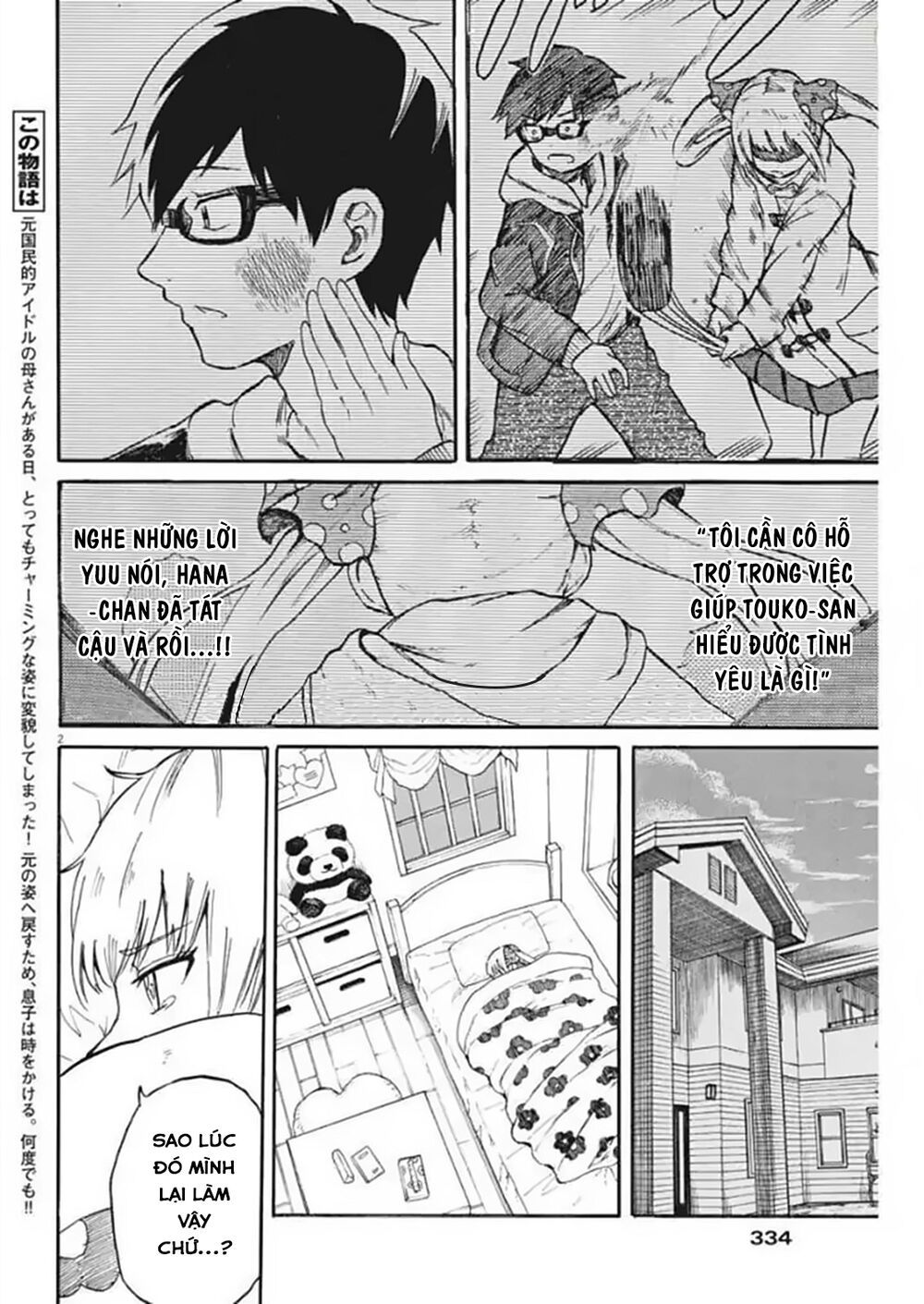 Back To The Kaasan Chap 21 - Next Chap 22