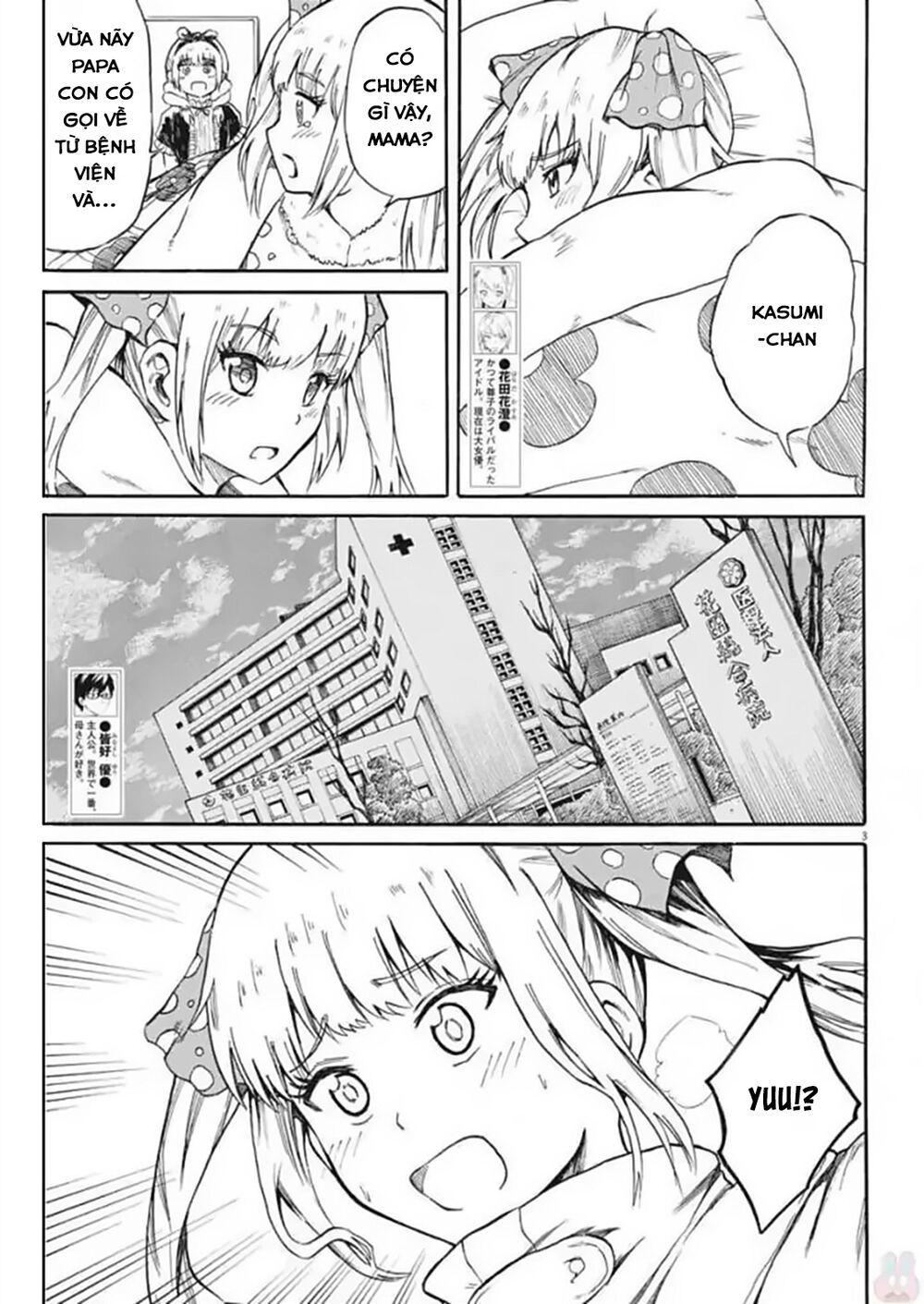 Back To The Kaasan Chap 21 - Next Chap 22