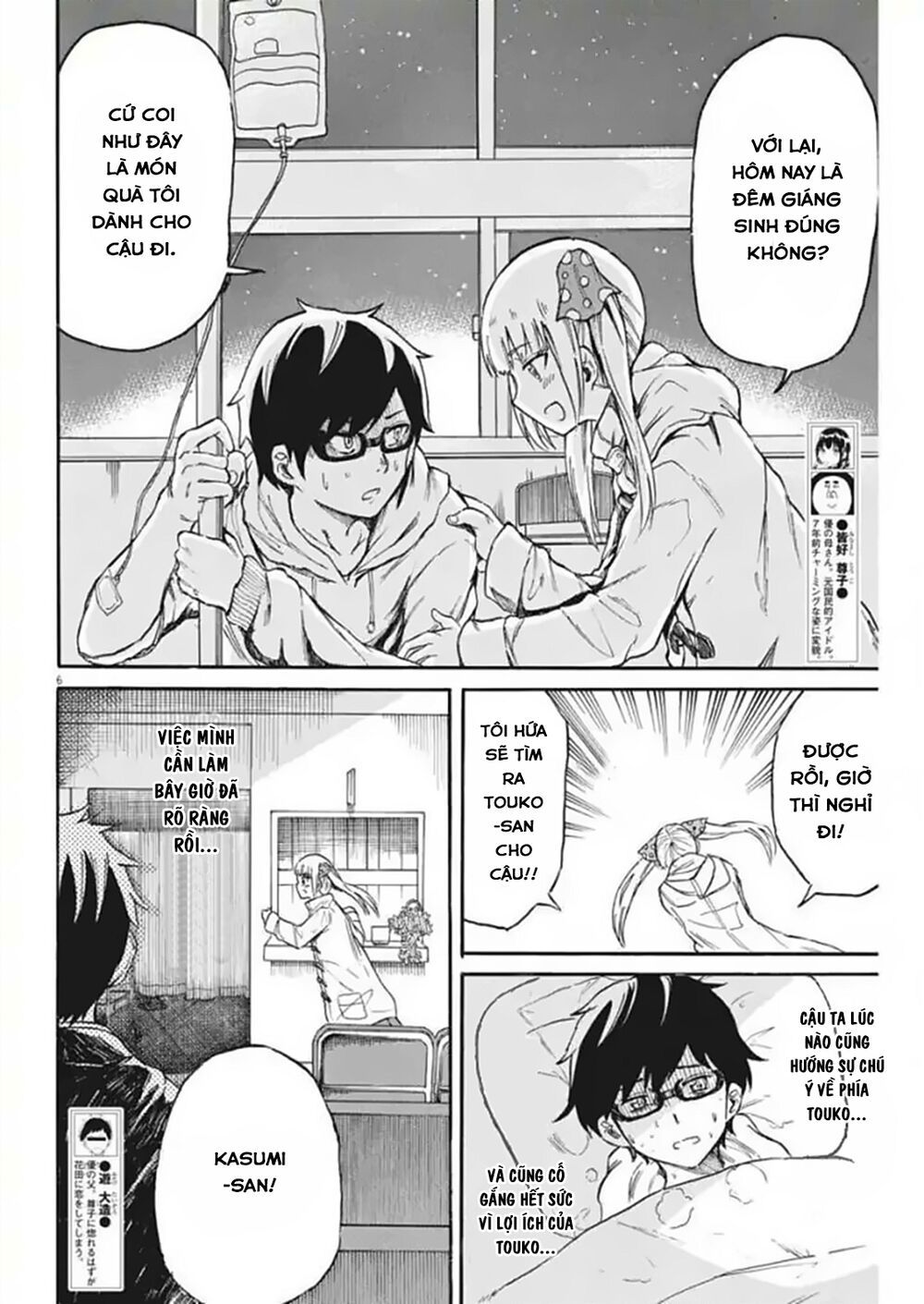 Back To The Kaasan Chap 21 - Next Chap 22