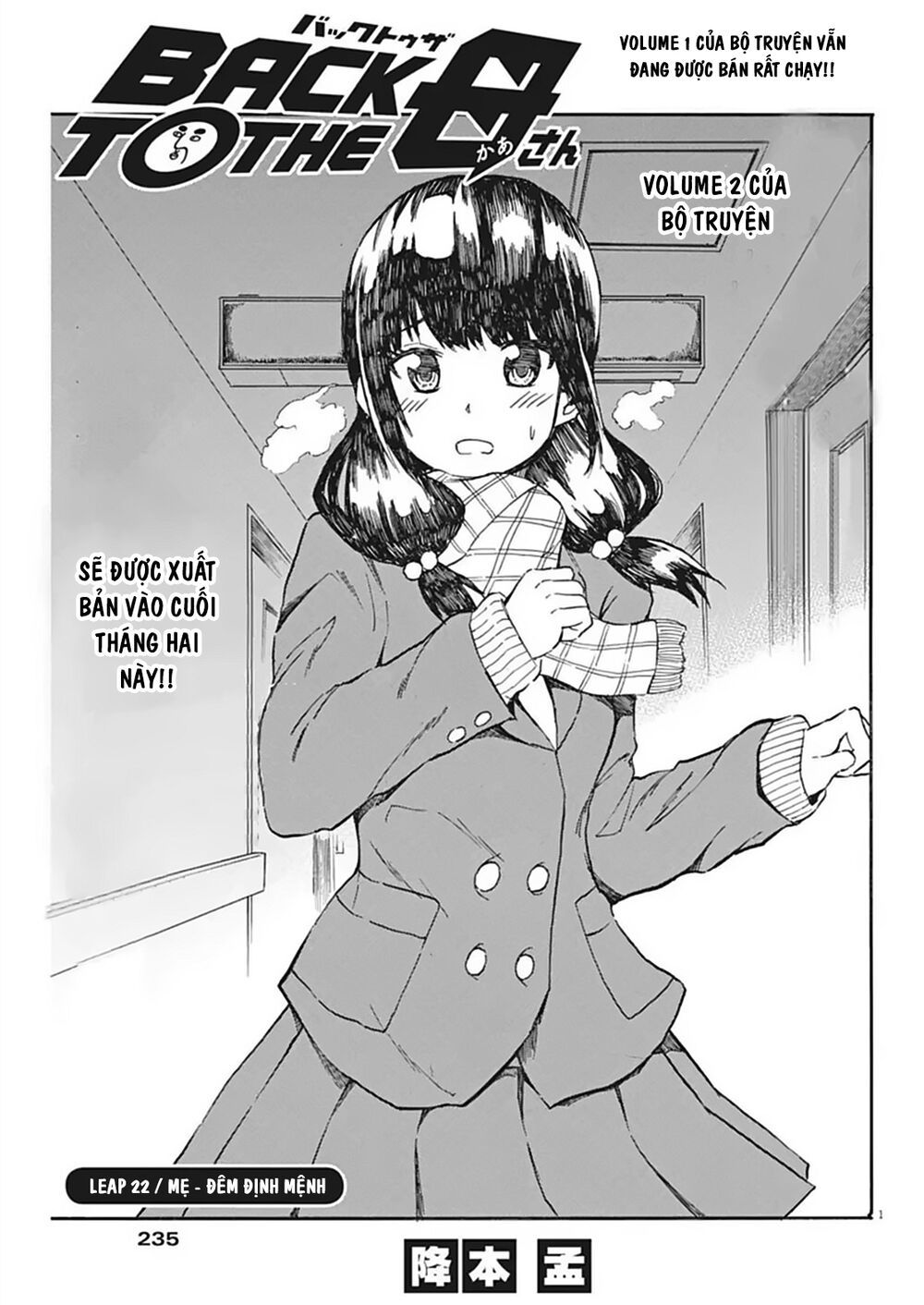 Back To The Kaasan Chap 22 - Next Chap 23