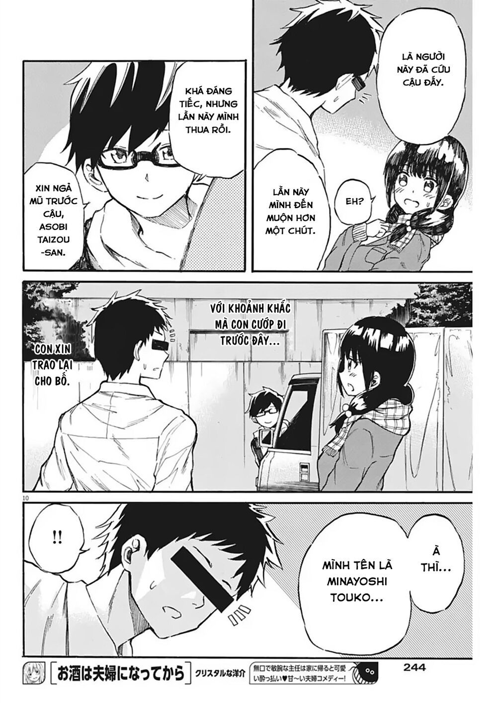 Back To The Kaasan Chap 22 - Next Chap 23