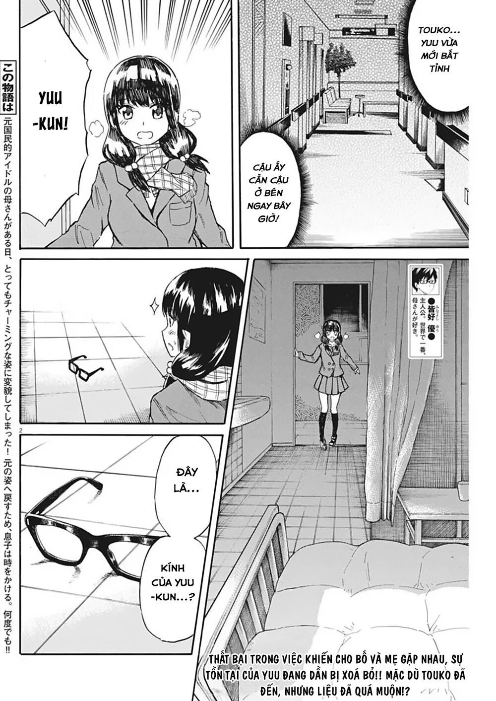 Back To The Kaasan Chap 22 - Next Chap 23