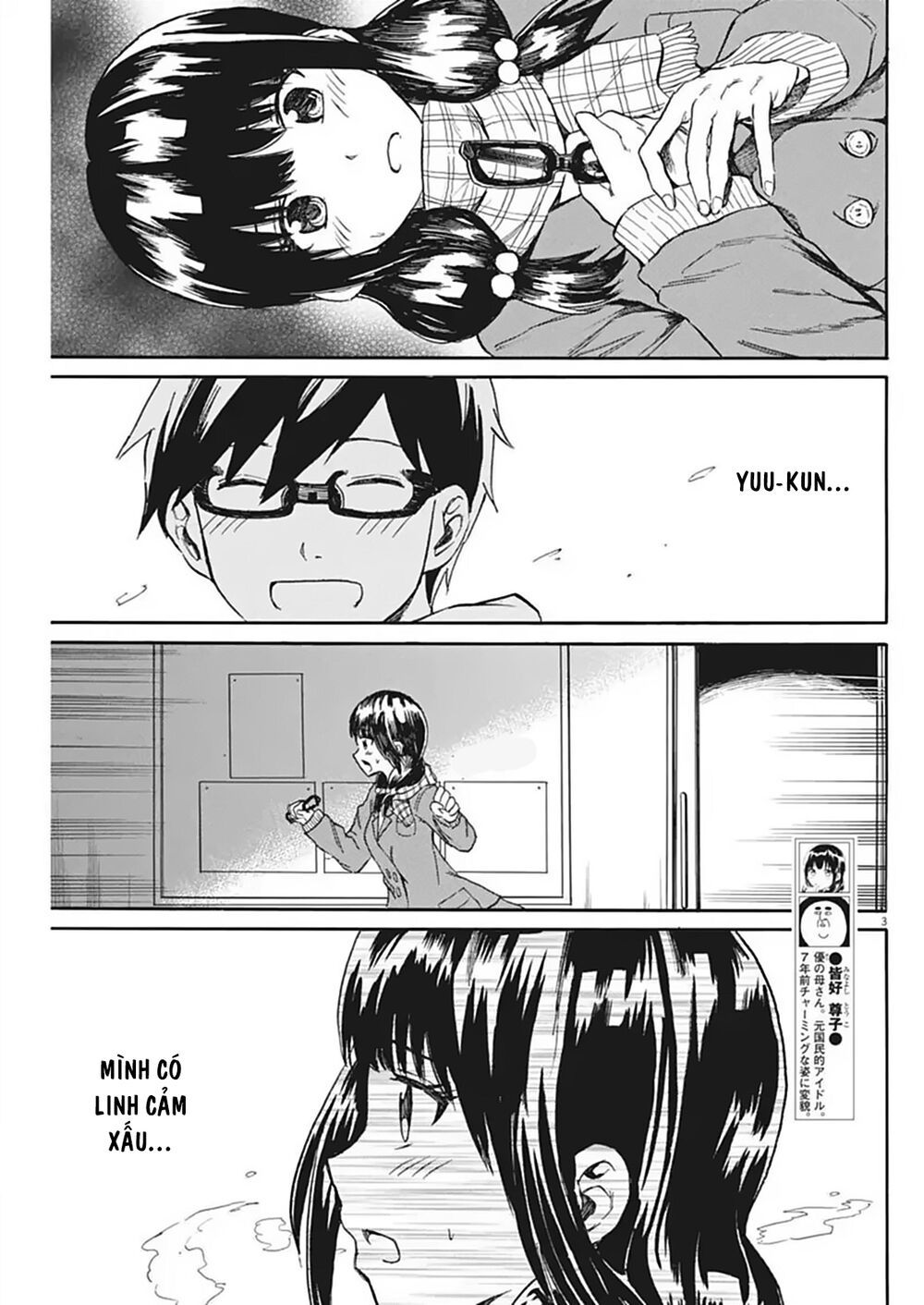 Back To The Kaasan Chap 22 - Next Chap 23