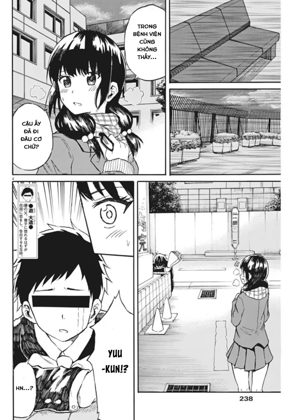 Back To The Kaasan Chap 22 - Next Chap 23