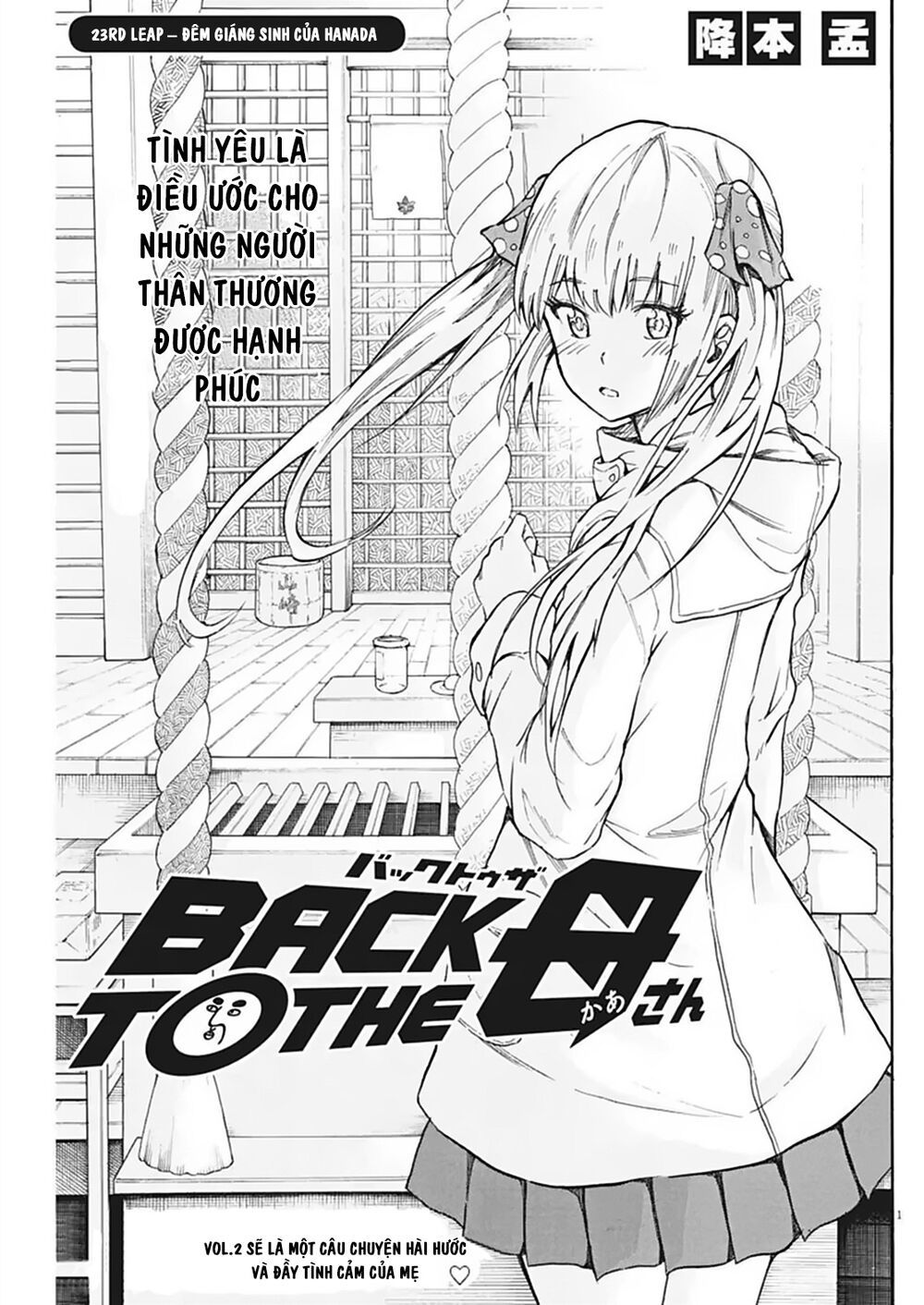 Back To The Kaasan Chap 23 - Next Chap 24