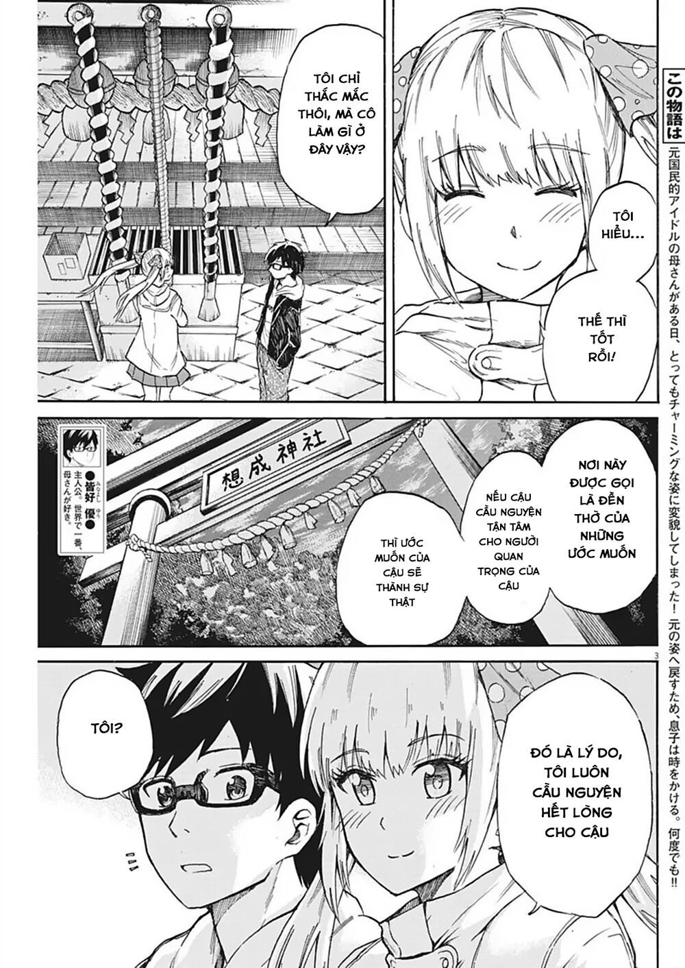 Back To The Kaasan Chap 23 - Next Chap 24
