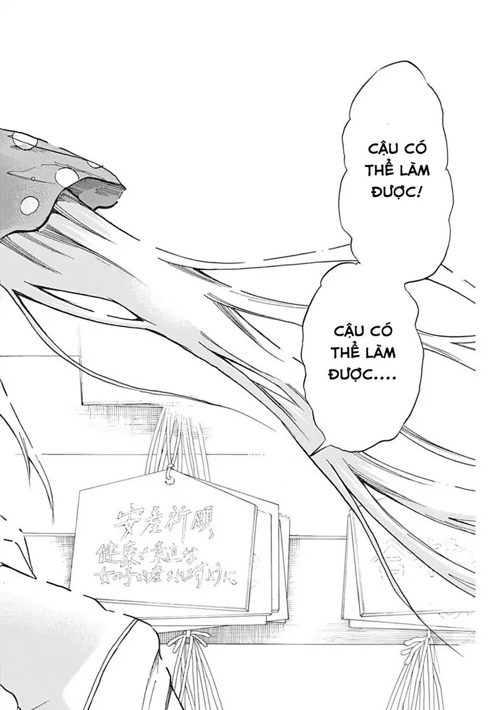 Back To The Kaasan Chap 23 - Next Chap 24