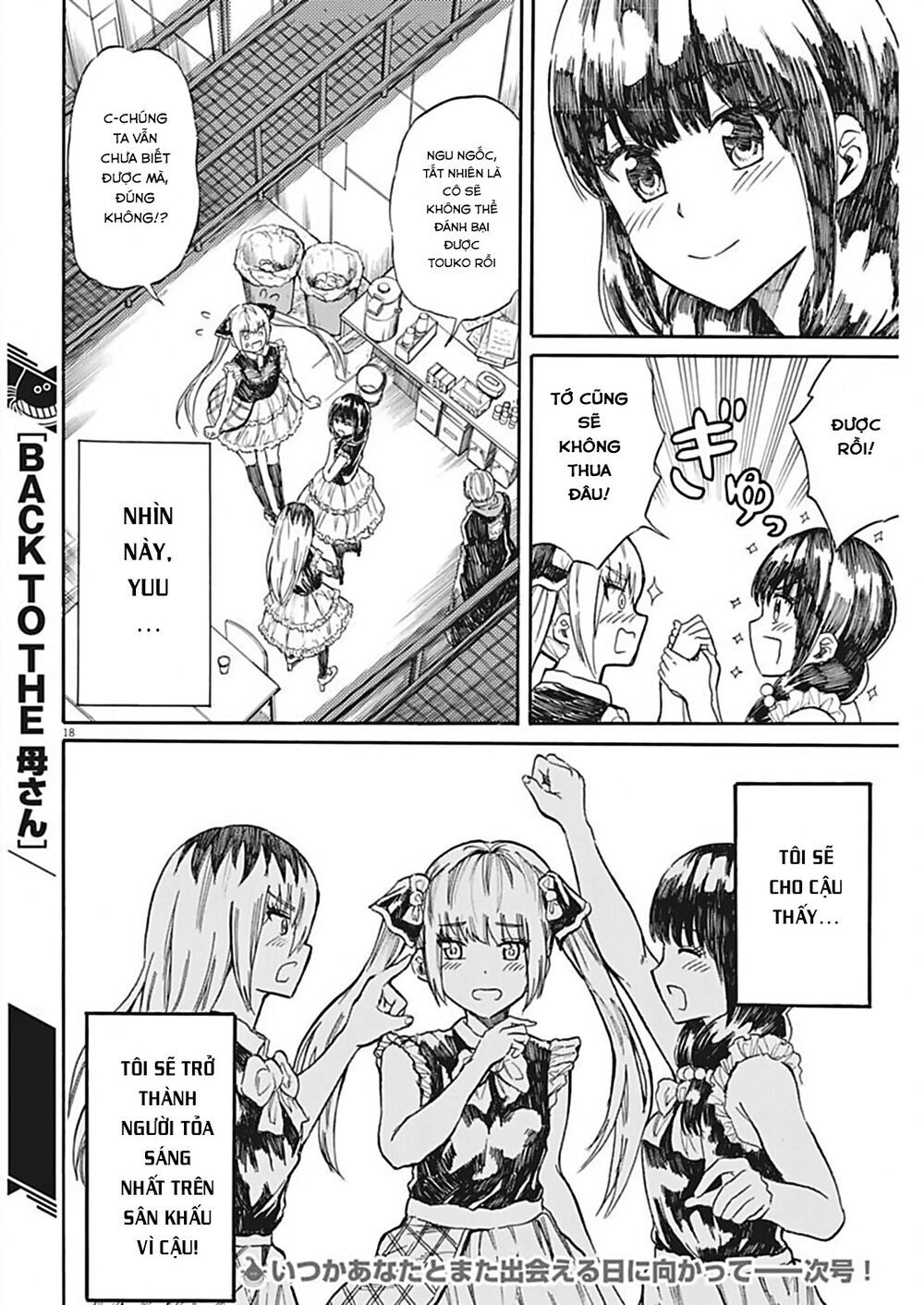 Back To The Kaasan Chap 24 - Next Chap 25