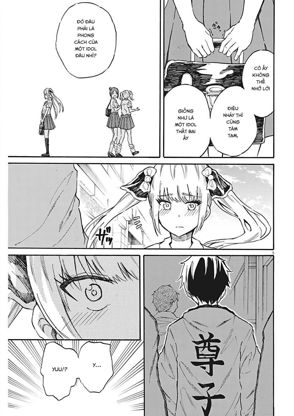 Back To The Kaasan Chap 24 - Next Chap 25