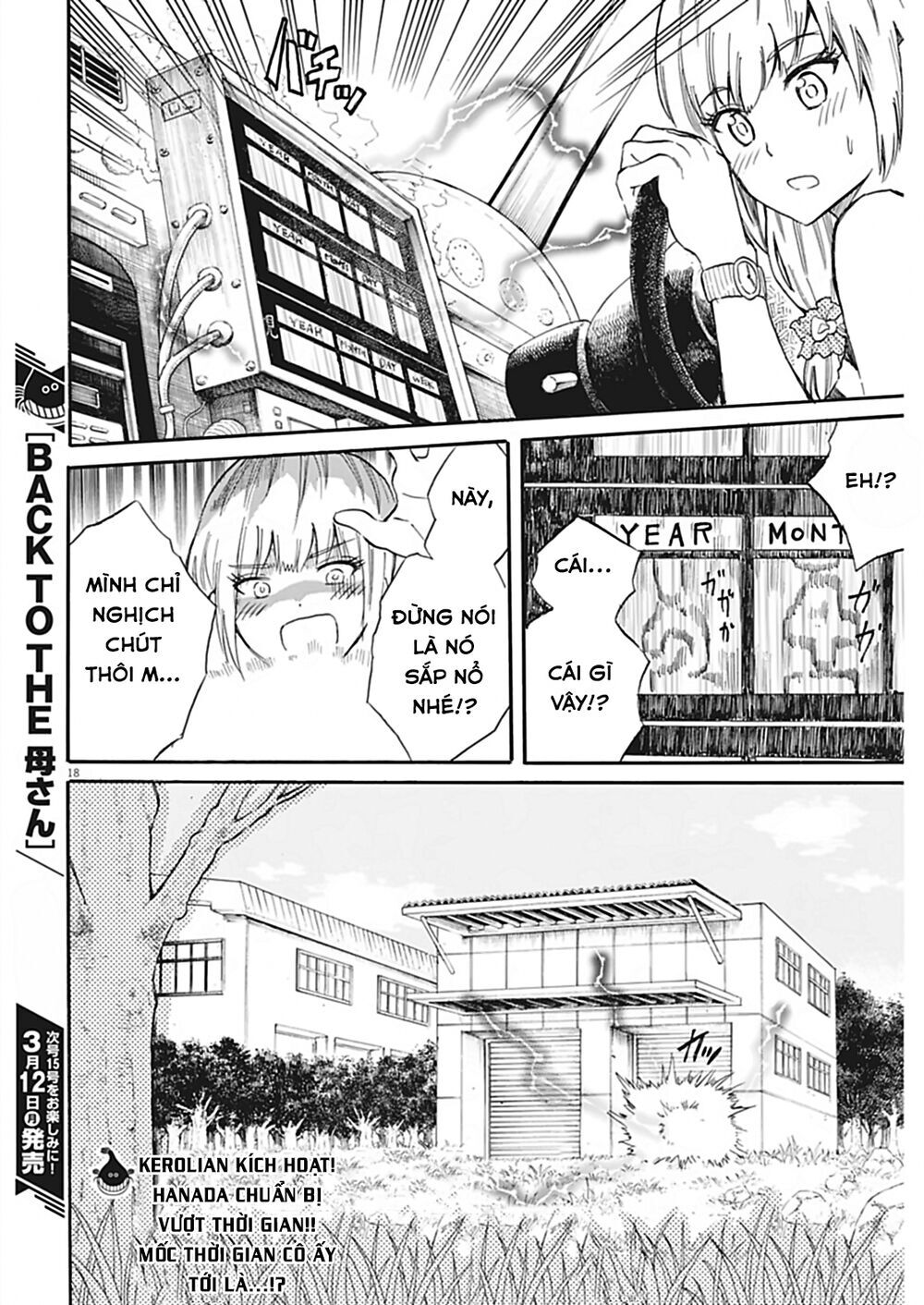 Back To The Kaasan Chap 25 - Next Chap 26