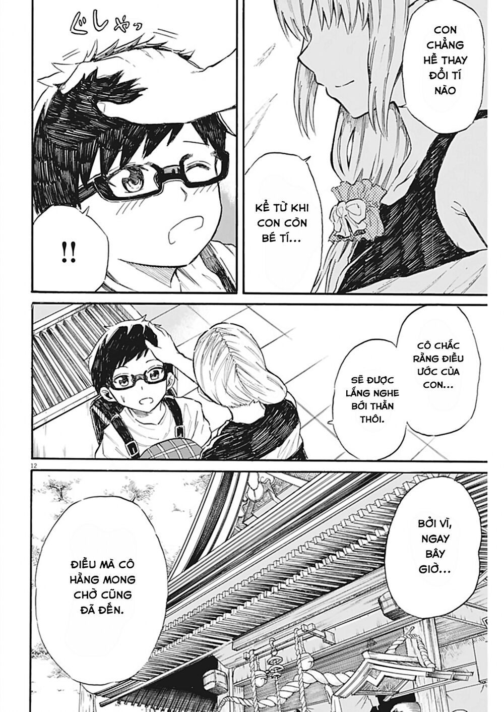 Back To The Kaasan Chap 26 - Next Chap 27