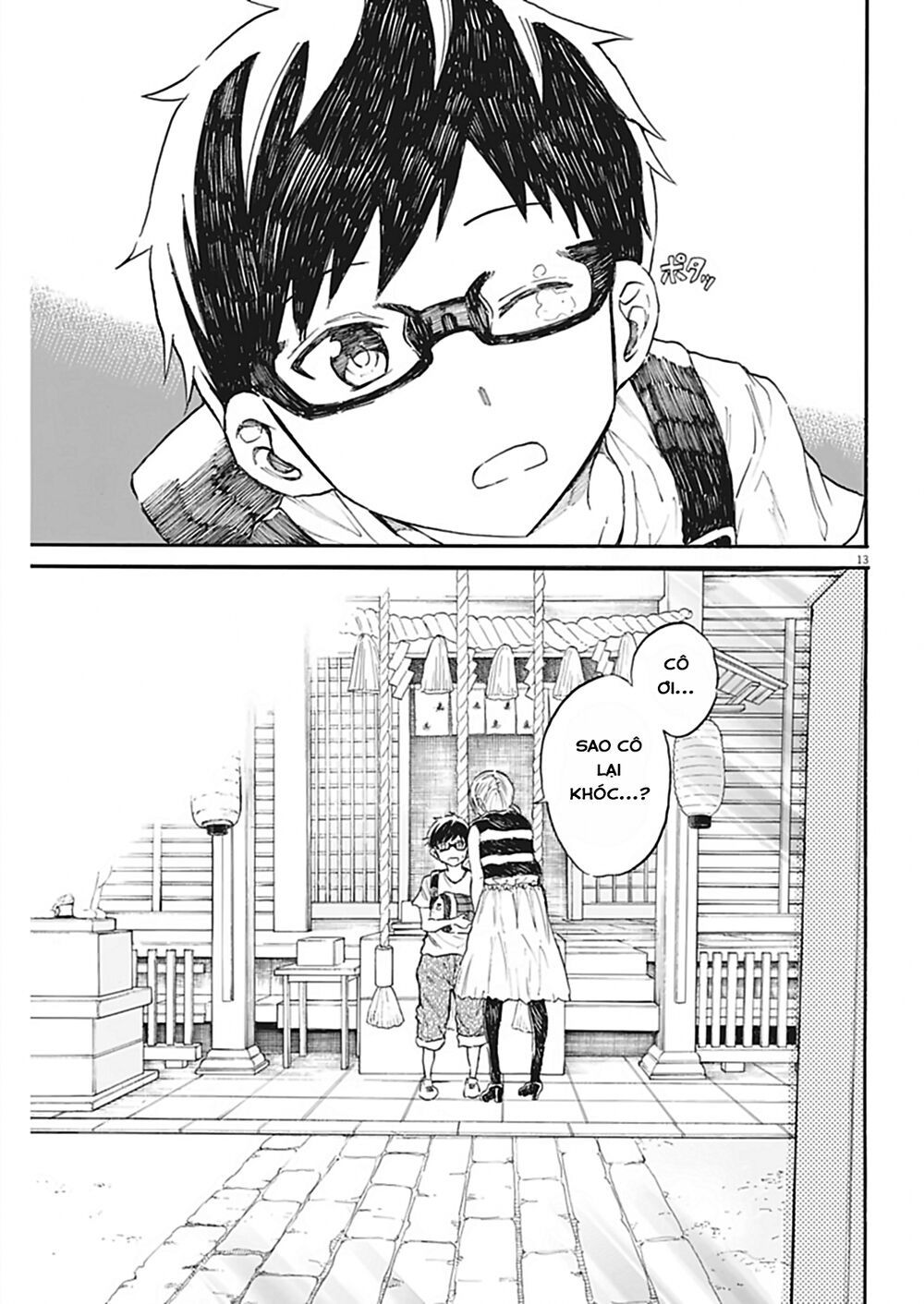 Back To The Kaasan Chap 26 - Next Chap 27