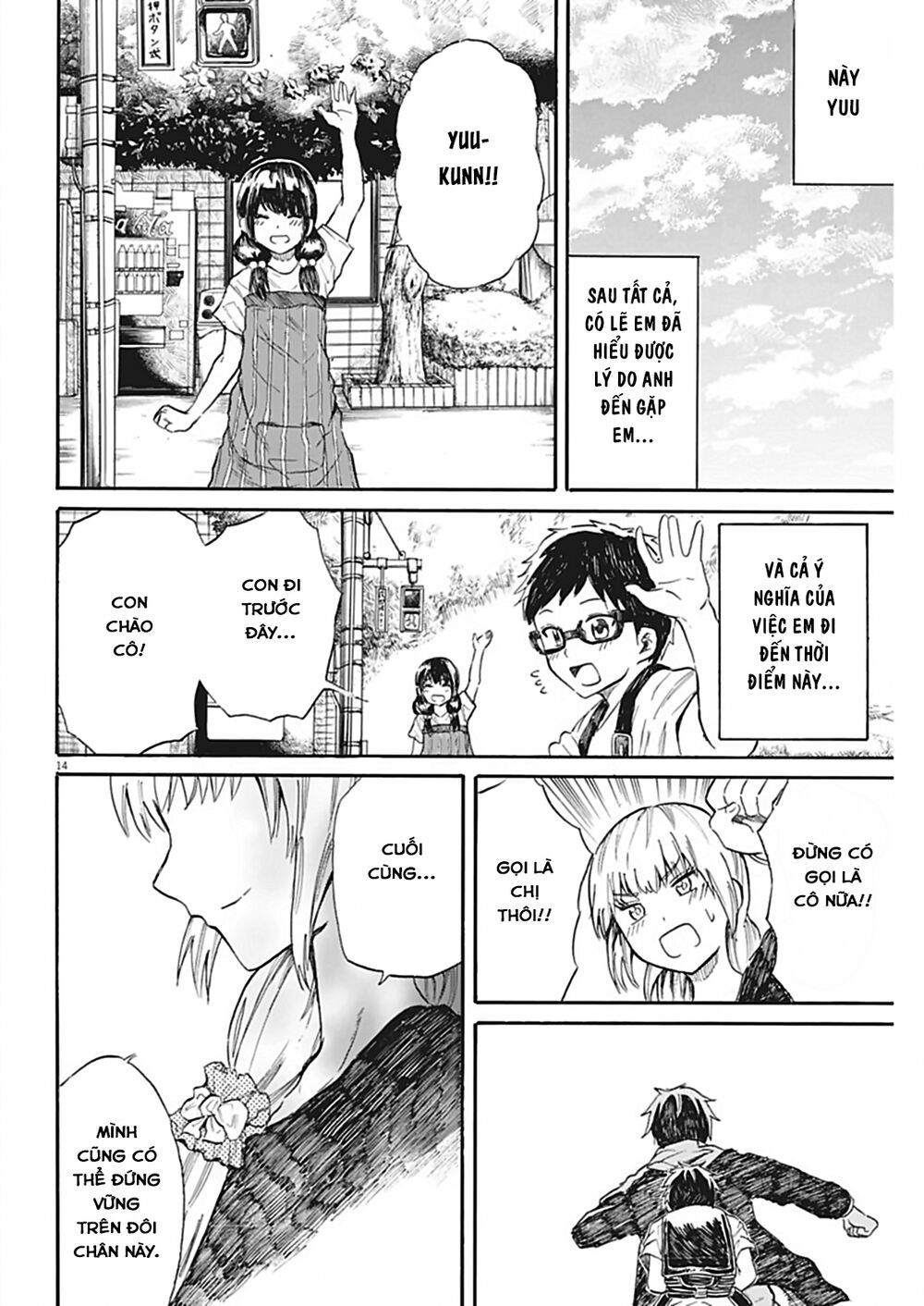 Back To The Kaasan Chap 26 - Next Chap 27
