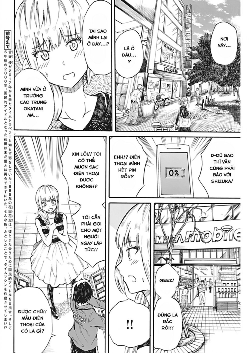 Back To The Kaasan Chap 26 - Next Chap 27