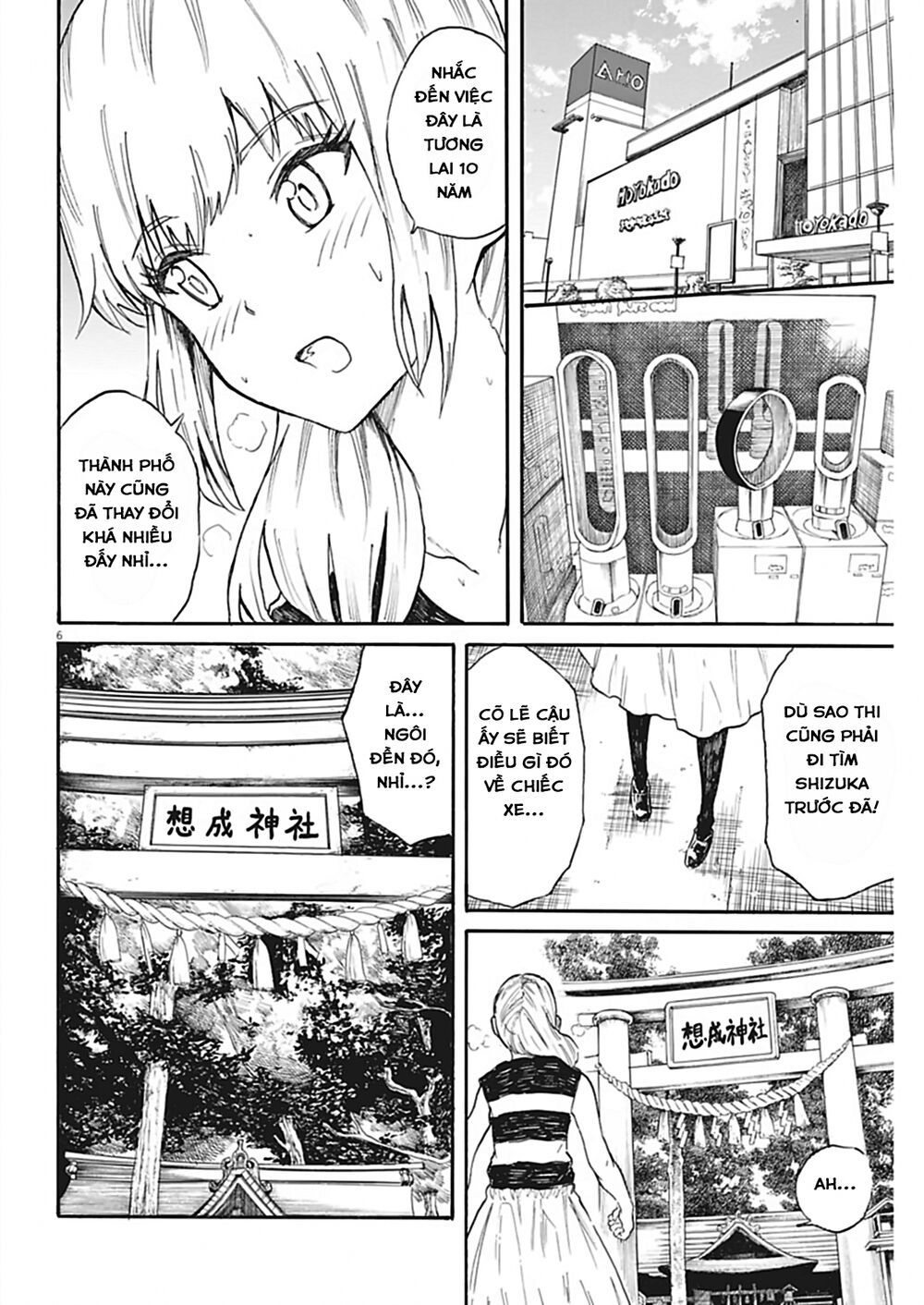 Back To The Kaasan Chap 26 - Next Chap 27