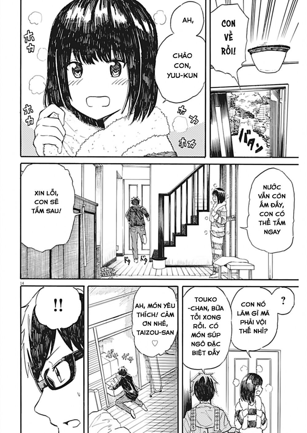 Back To The Kaasan Chap 27 - Next Chap 28